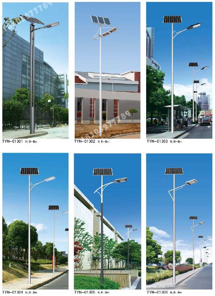 武昌区市政道路太阳能路灯